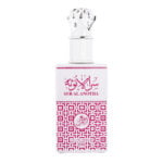 (plu01042) - Apa de Parfum Ser Al Anotha, Wadi Al Khaleej, Femei - 80ml