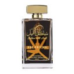 (plu01070) - Apa de Parfum Sultan Al Lail Oud Edition, Wadi Al Khaleej, Barbati - 100ml